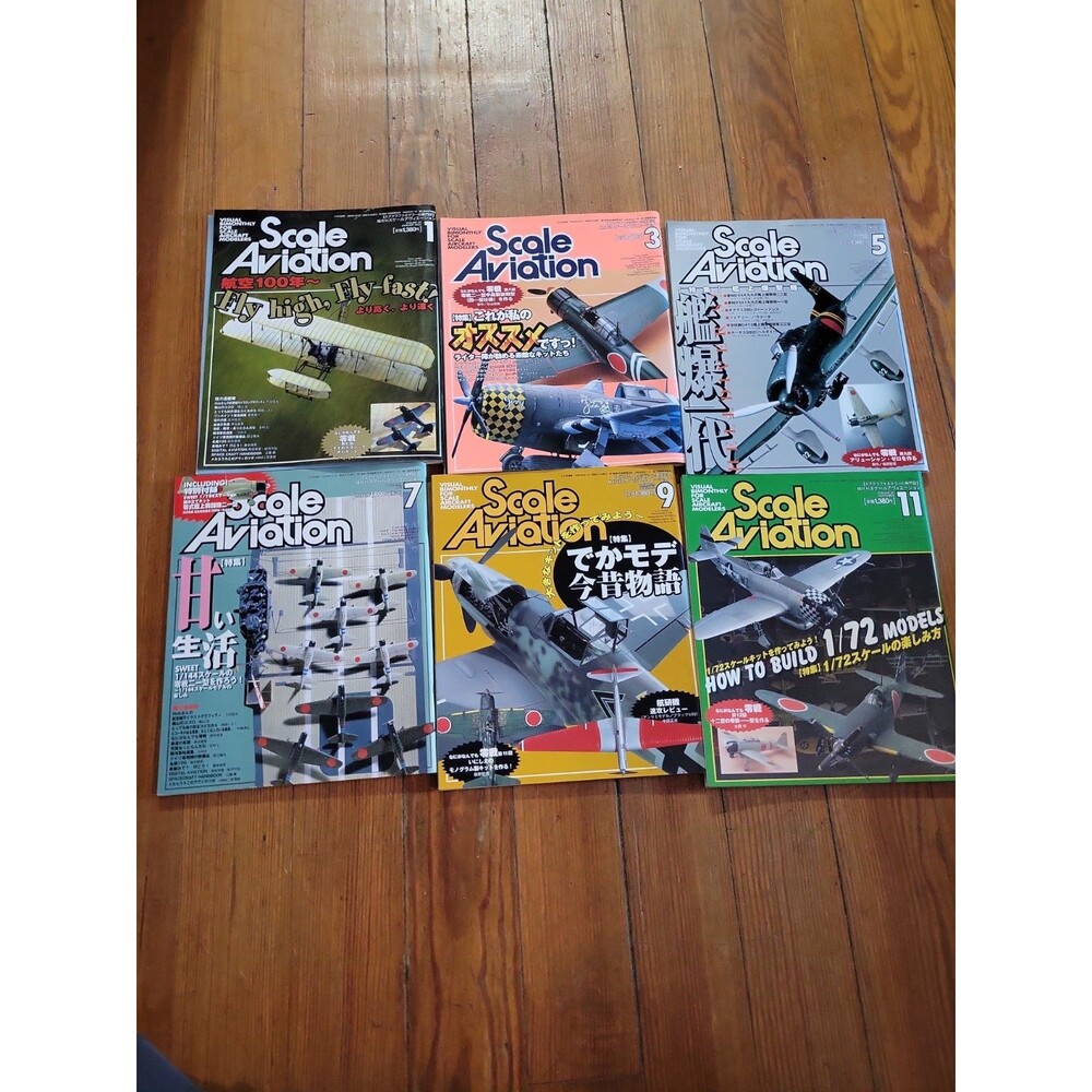 Scale Aviation 2004 Lot Complete Magazine Japanese Japan Model Aircraft